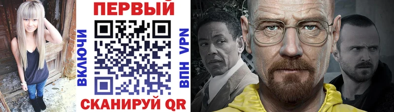 АМФЕТАМИН Розовый  кракен онион  Омск 