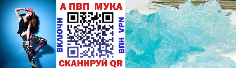 A PVP Crystall  сколько стоит  kraken ТОР  Омск 