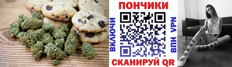 KRAKEN вход Омск Cannafood конопля
