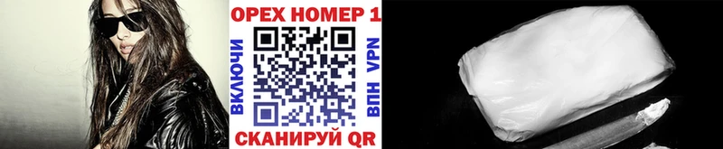 где купить   Омск  Кокаин 98% 