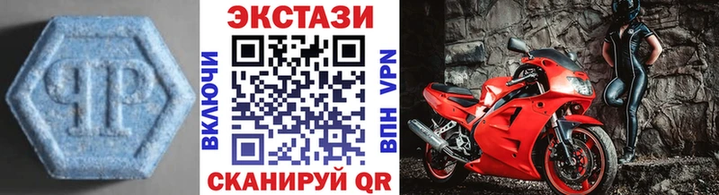 купить   Омск  Ecstasy XTC 