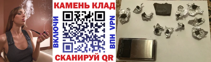 Гашиш 40% ТГК  Омск 