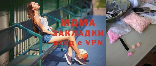 кристаллы Алексеевка