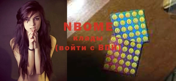 кристаллы Алексеевка