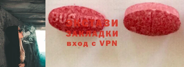 гидра Абдулино