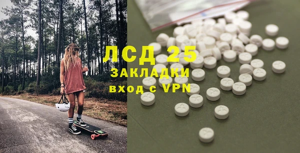 меф Алексин