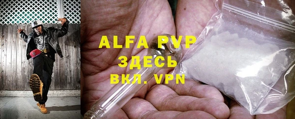 кристаллы Алексеевка