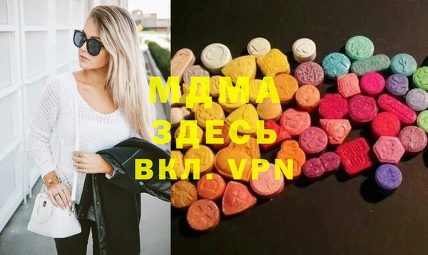 кристаллы Алексеевка