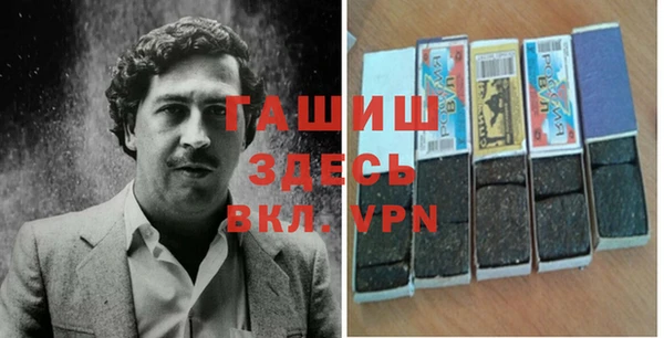 кристаллы Алексеевка