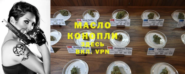 меф Алексин