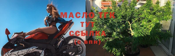 соль курить ск Алзамай