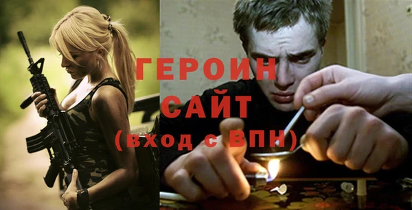соль курить ск Алзамай