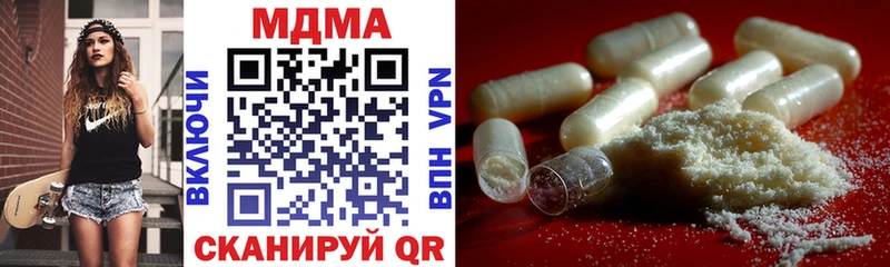 как найти закладки Омск MDMA Molly