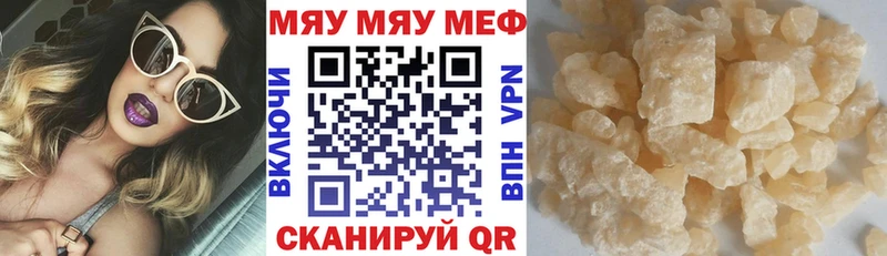 МЕФ mephedrone  OMG вход  даркнет какой сайт  Омск 