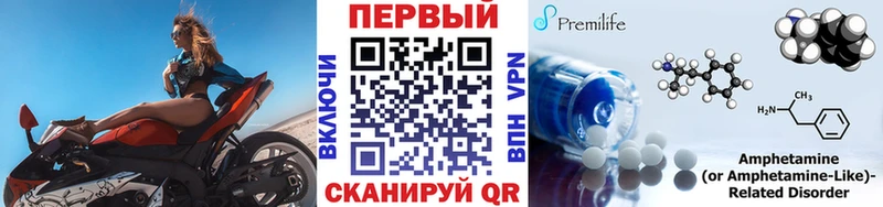 МЕТАМФЕТАМИН Декстрометамфетамин 99.9% Омск