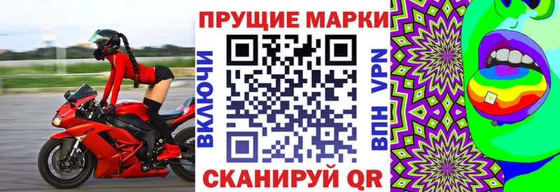 Марки NBOMe 1,8мг  цена   Омск 