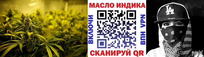ТГК Wax  Омск 
