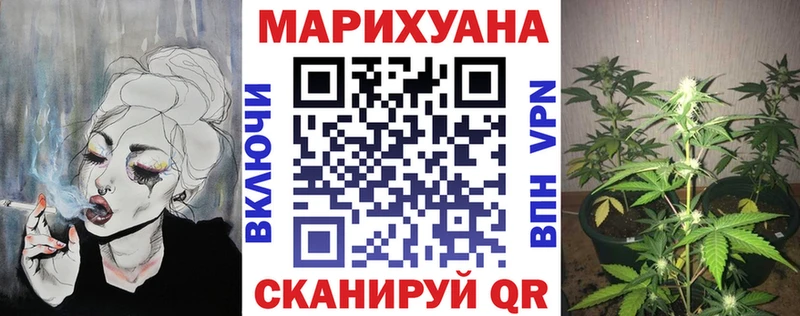 Конопля Amnesia Омск